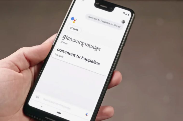 GG Trad : tout savoir sur Google Traduction pour bien l'utiliser en 2022
