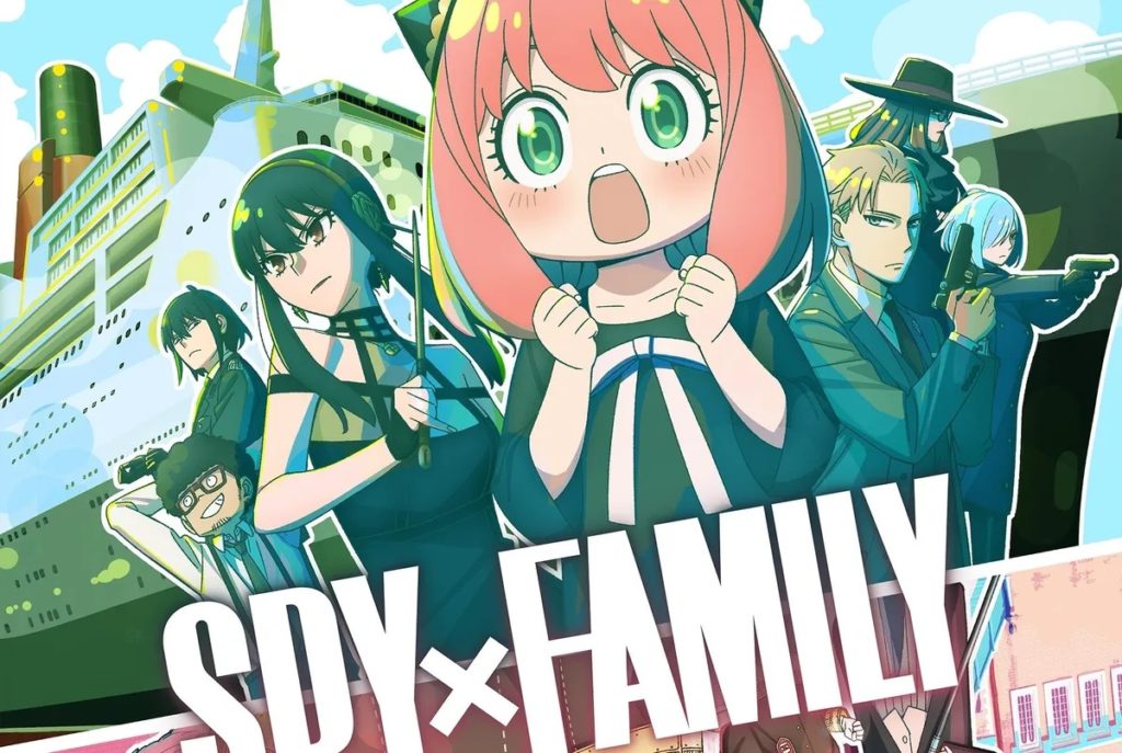 Quand sort le tome 12 de Spy X Family en France