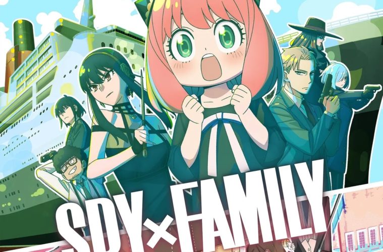 Quand sort le tome 12 de Spy X Family en France ?